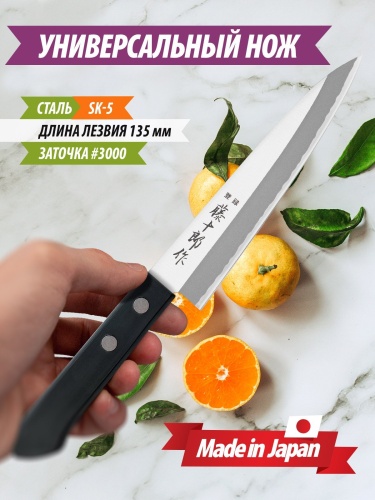 Универсальный Нож Fuji Cutlery TJ-14 фото 4